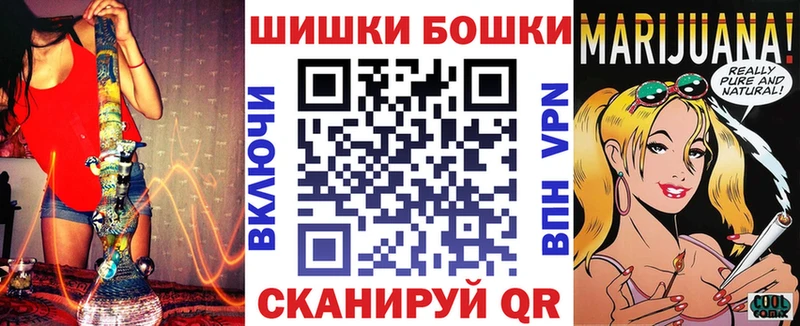 Купить Бошки Шишки COCAIN ГАШ ГЕРОИН МЕФ Ртищево