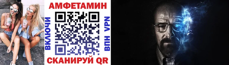 АМФ VHQ Ртищево