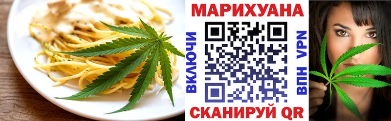 Печенье с ТГК марихуана  Купить  Ртищево 