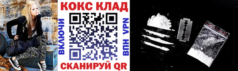 Cocaine 98%  Купить закладки  Ртищево 