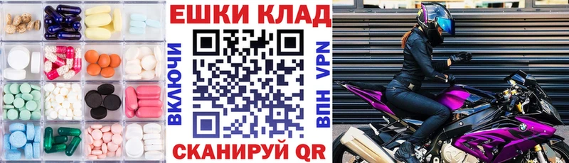 Экстази XTC  Купить где  Ртищево 