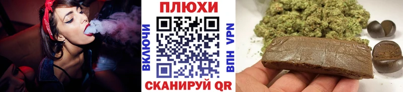 Гашиш убойный  Купить где  Ртищево 