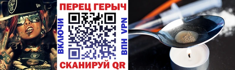Купить  Ртищево  ГЕРОИН Афган 