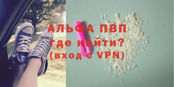 соль ск Елизово