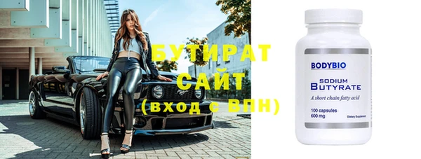 соль ск Елизово