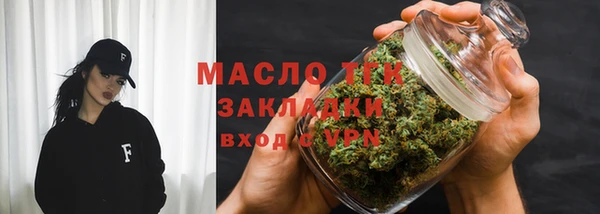 соль ск Елизово