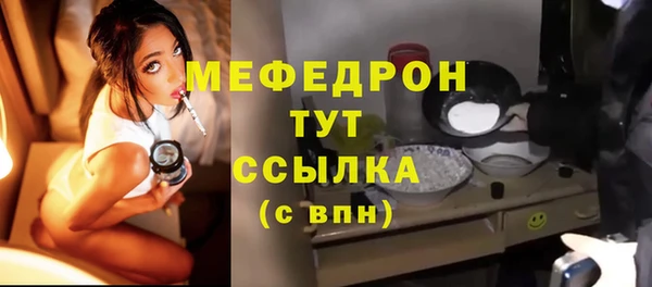 СК Елабуга