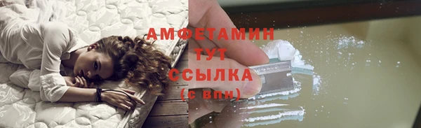 соль ск Елизово