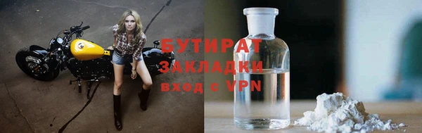 соль ск Елизово
