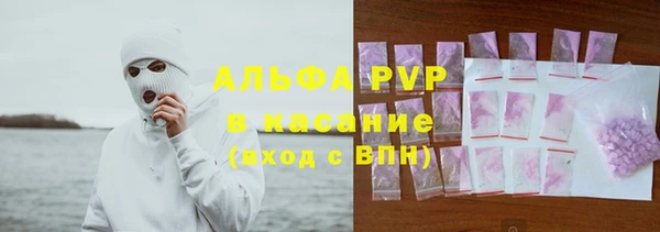 соль ск Елизово