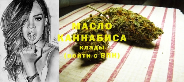 соль ск Елизово