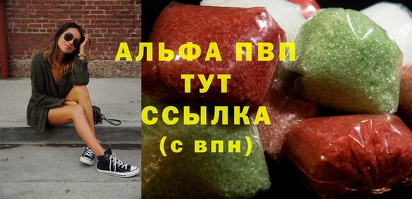 соль ск Елизово