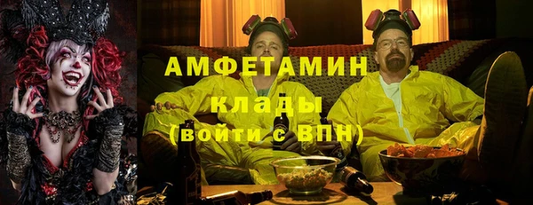 соль ск Елизово