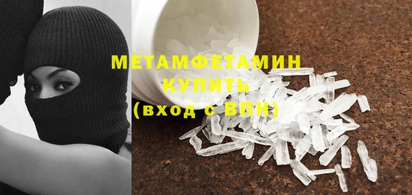 соль ск Елизово