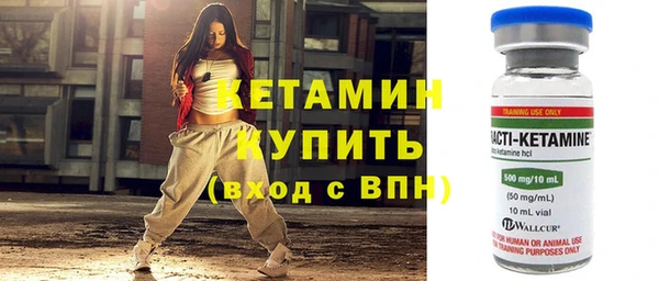 соль ск Елизово