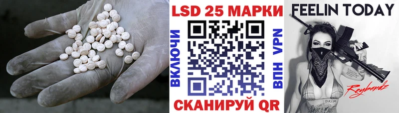 Лсд 25 экстази ecstasy  Купить  Ртищево 