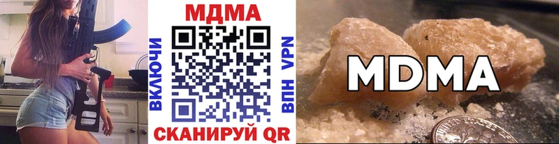 Купить где  Ртищево  МДМА молли 