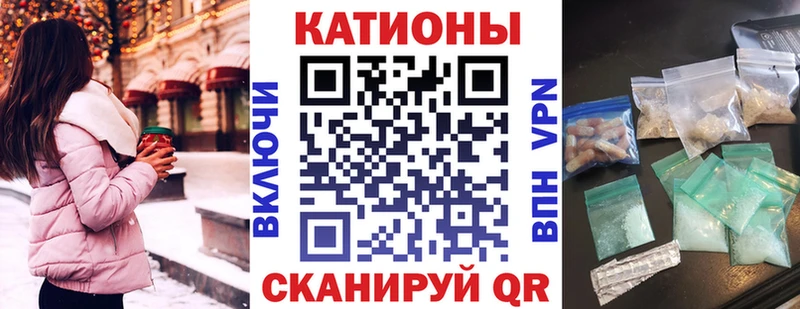МЯУ-МЯУ мука  Купить закладки  Ртищево 