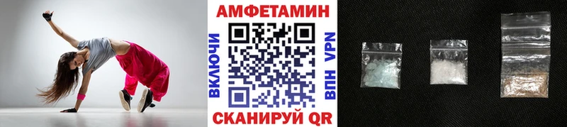 МЕТАМФЕТАМИН витя  Купить  Ртищево 