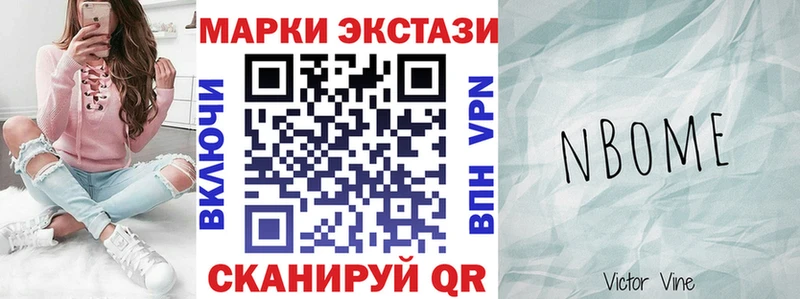Купить где  Ртищево  Марки N-bome 1,5мг 