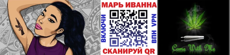 Купить закладки Ртищево Бошки марихуана LSD WEED